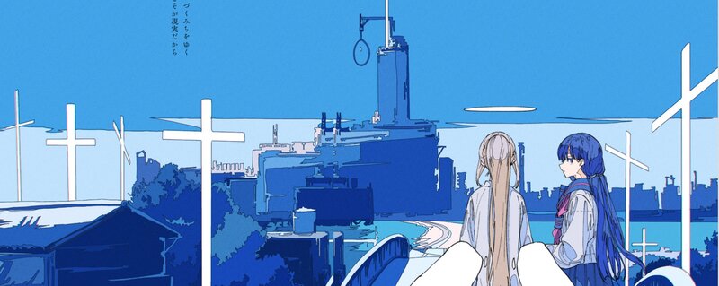 Two Girls Looking at City