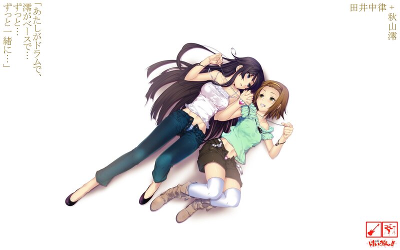 Two girls lying together