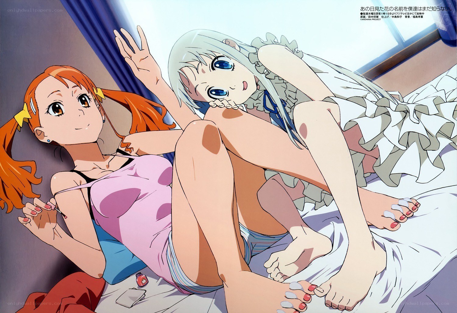 Two girls on a bed