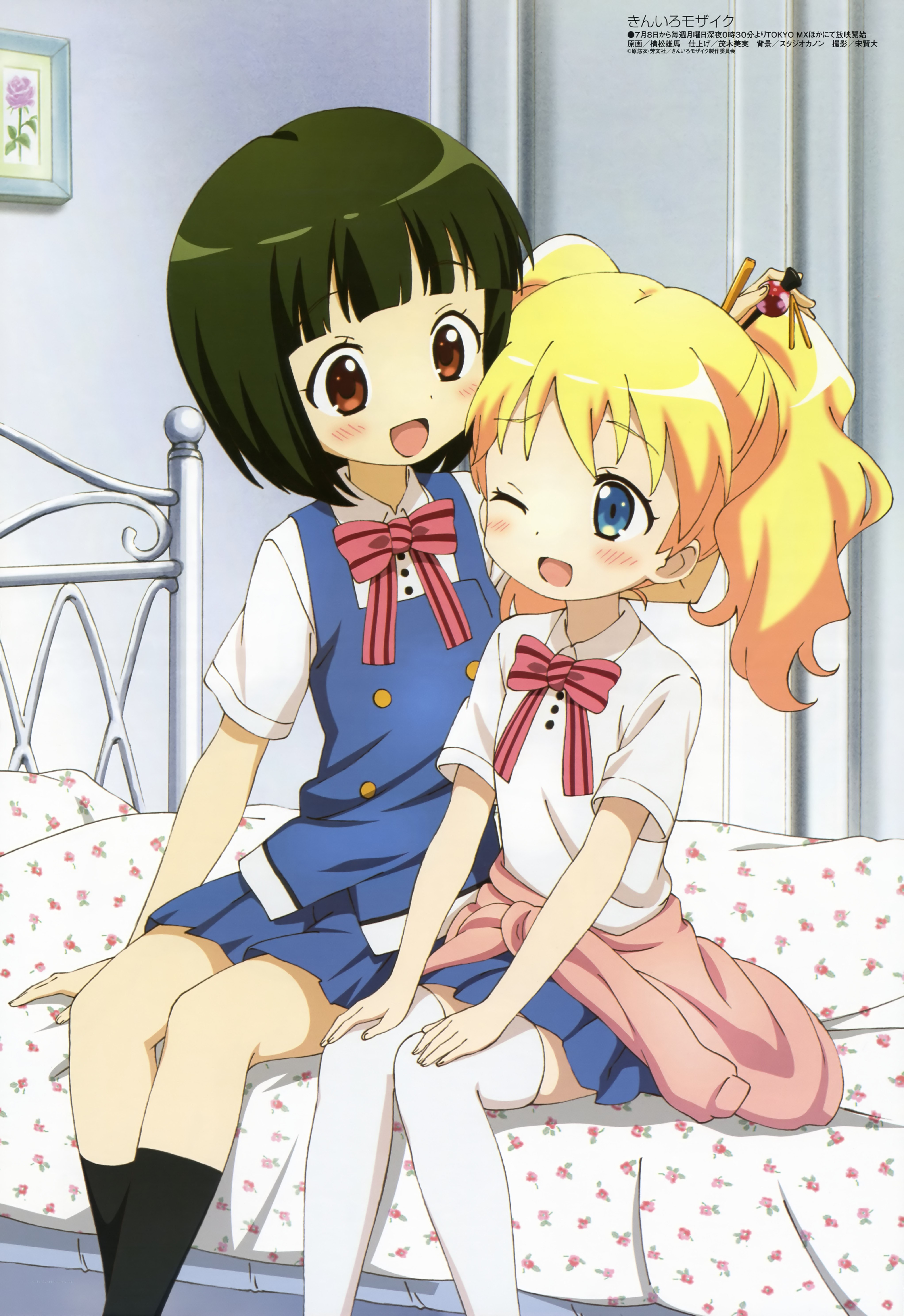 Two girls on a bed