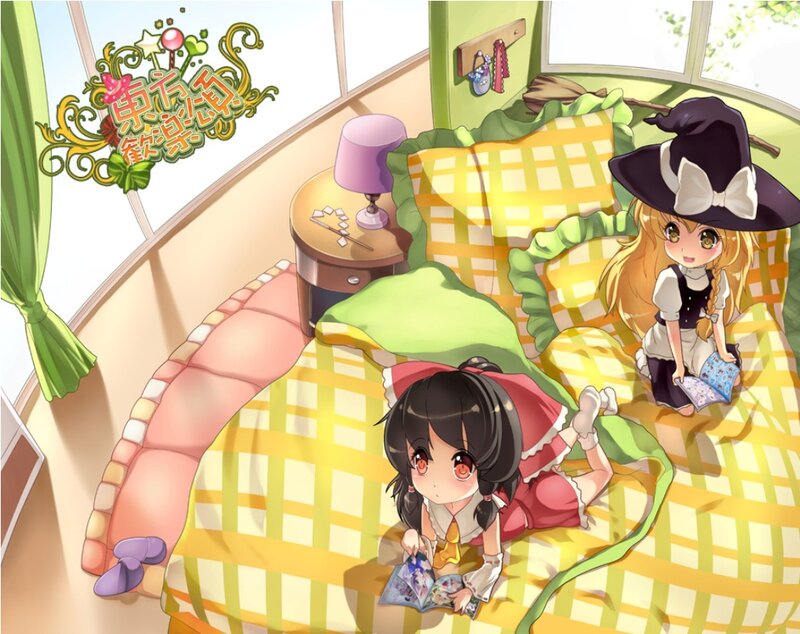 Two Girls on a Bed — Yellow, Peaceful