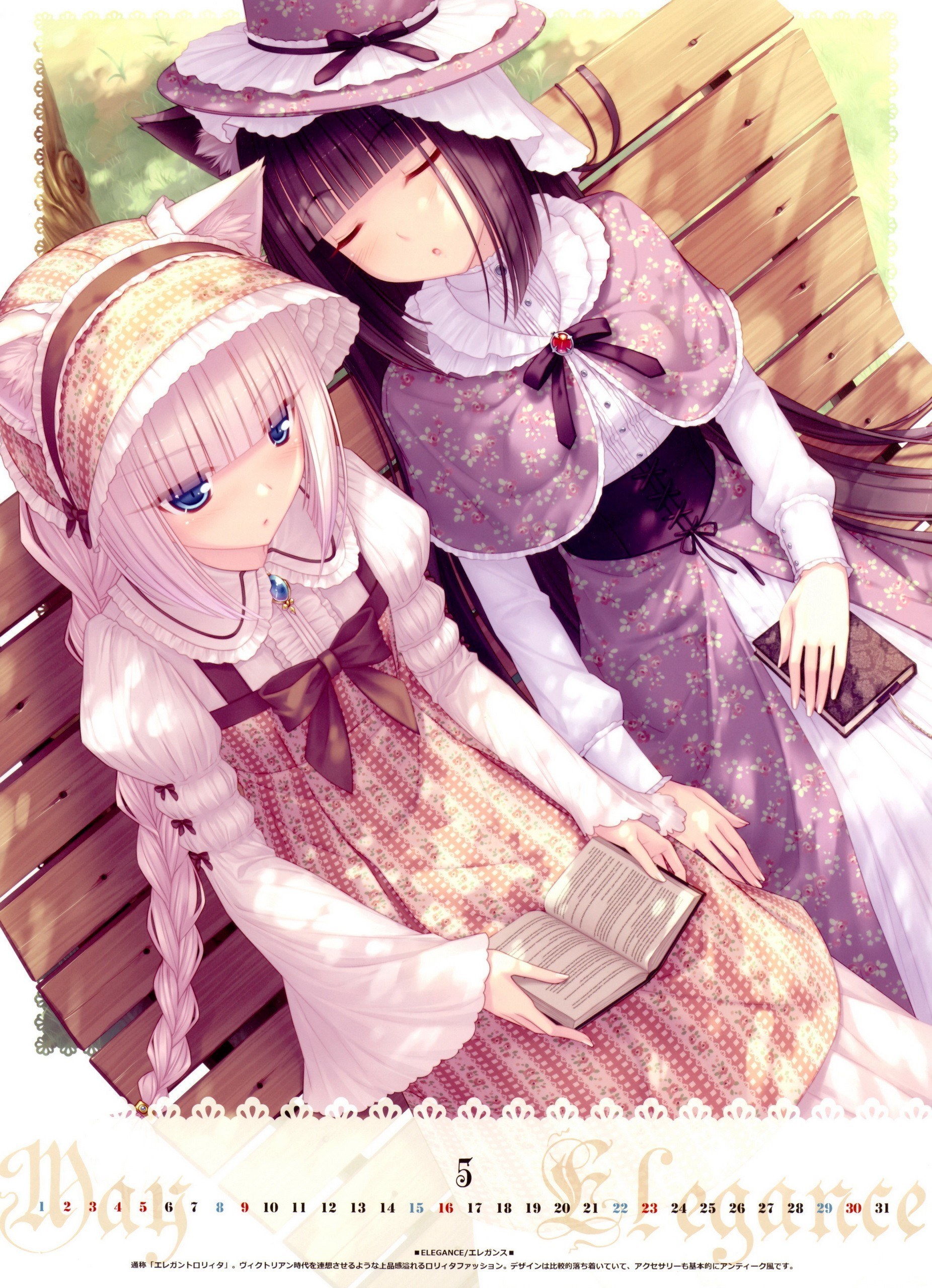 Two girls on a bench