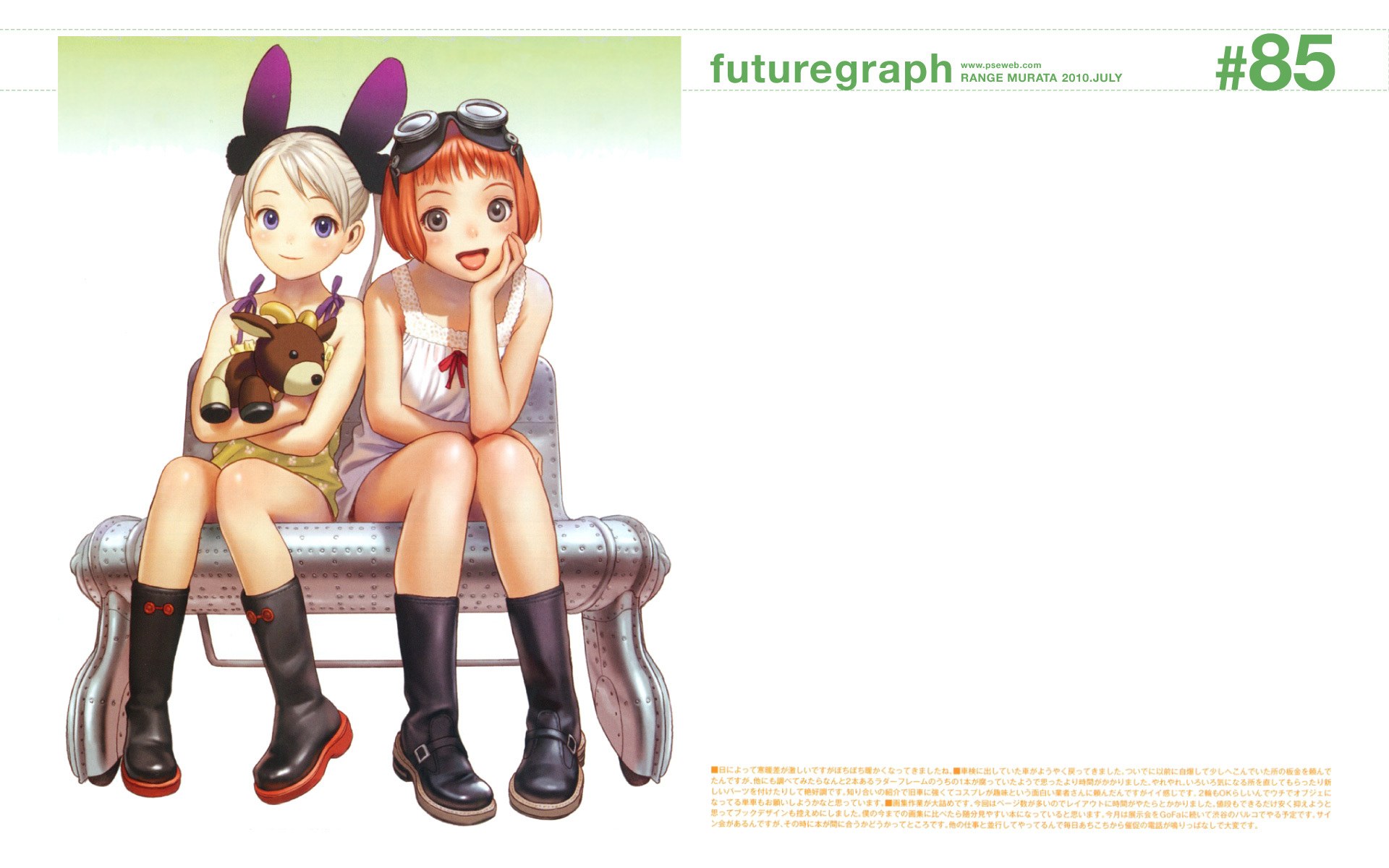 two girls on a bench
