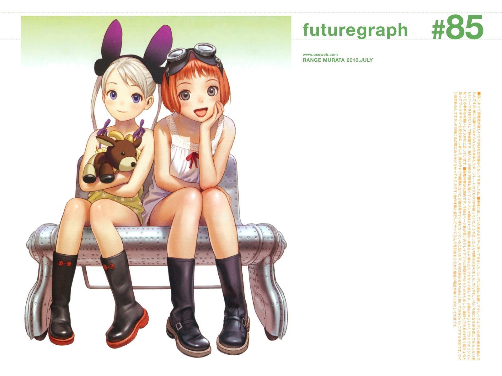 Two girls on a bench