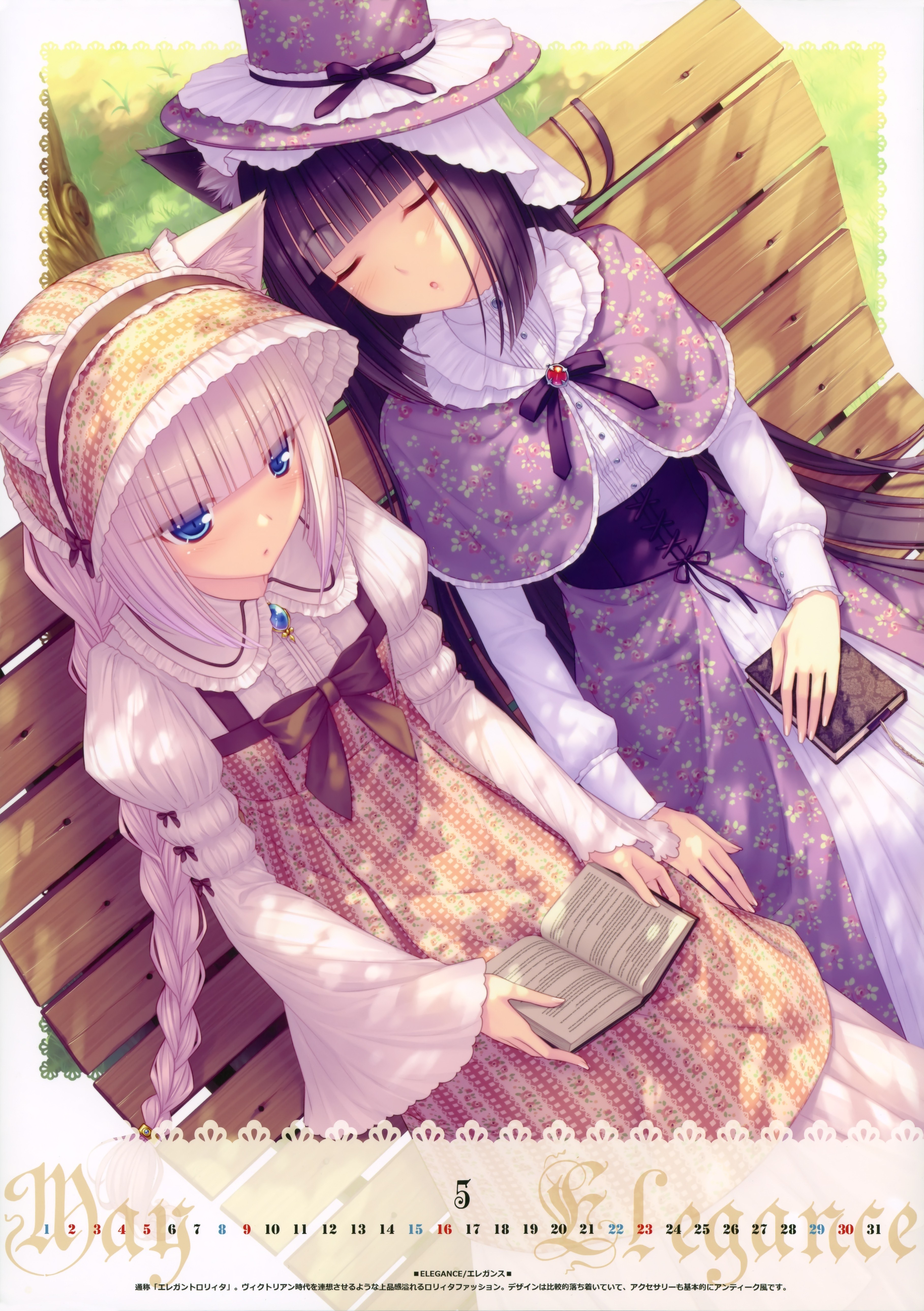 Two girls on a bench reading