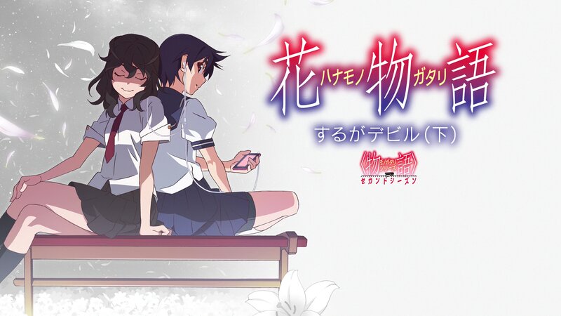 Two Girls on a Bench — White, Serene