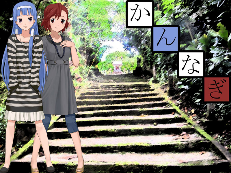 Two girls on a forest path