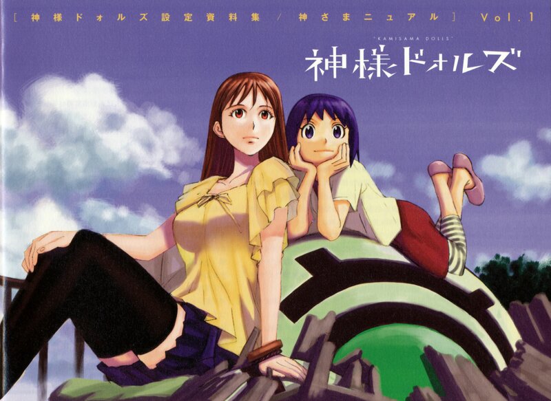 Two Girls on a Structure
