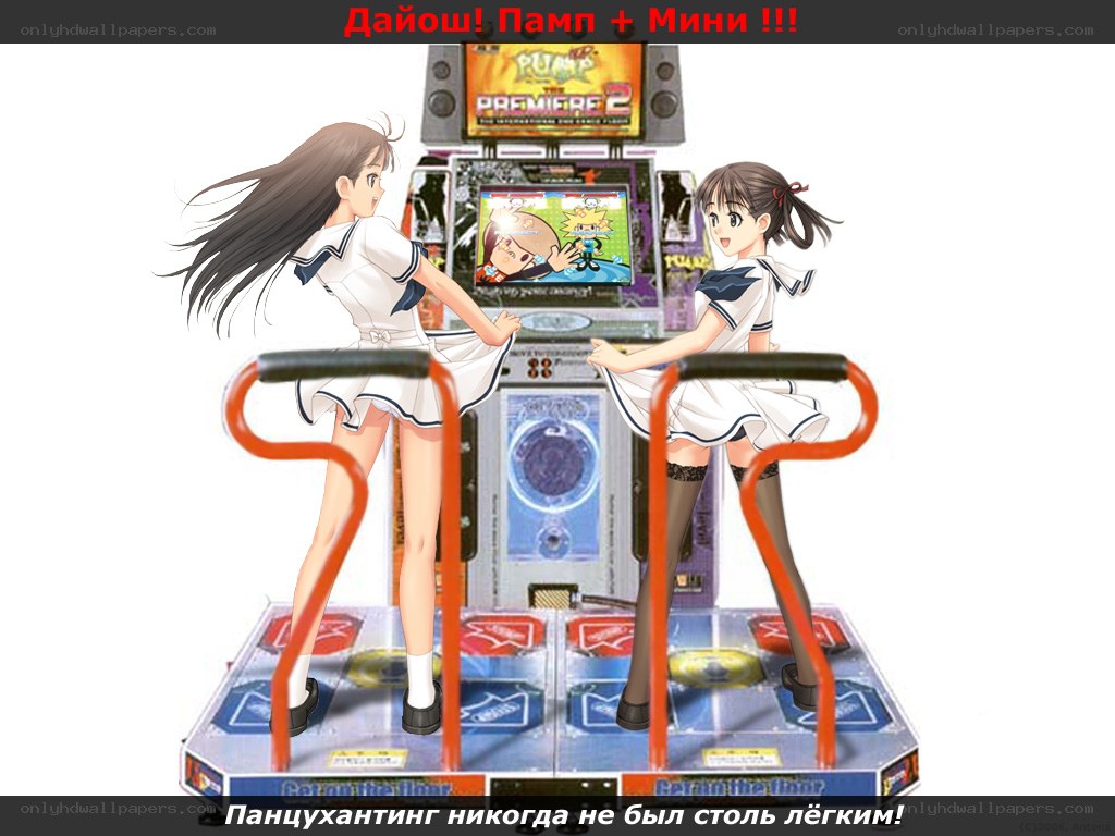 Two girls on arcade dance game