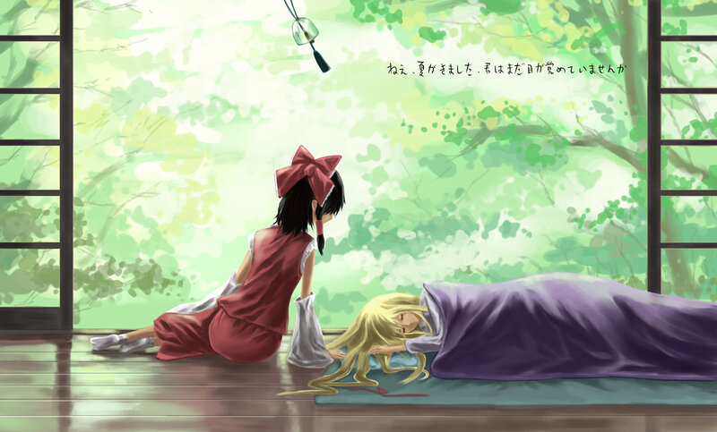 Two Girls on Floor — Green