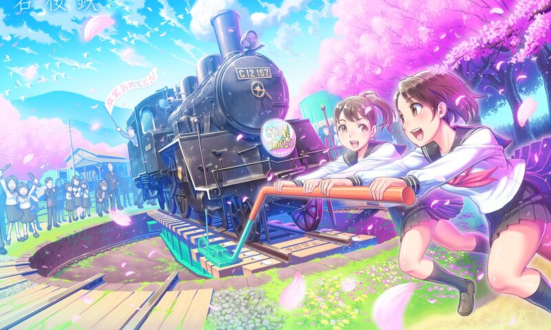 Two Girls Pushing Train