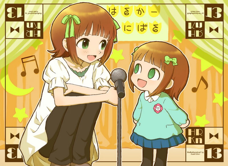 Two Girls Singing — Green