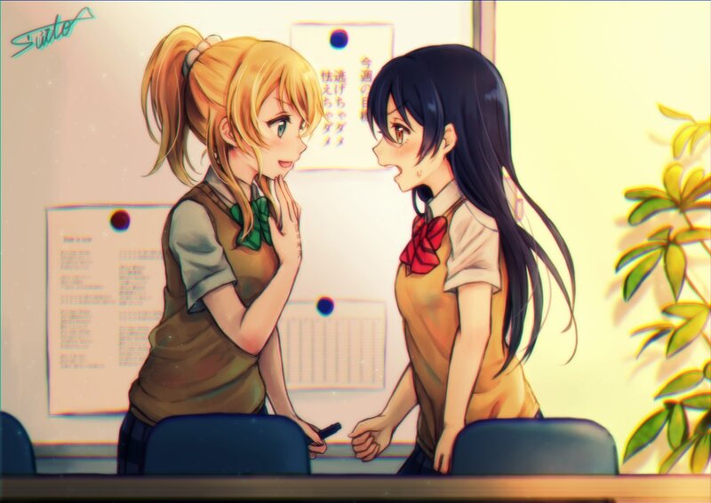 Two Girls Talking — Yellow, Calm