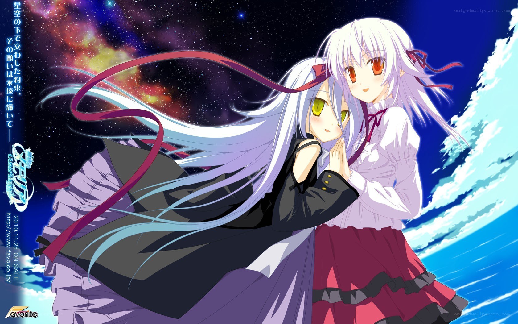 two girls under starry sky