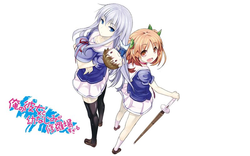 Two Girls with a Doll — White