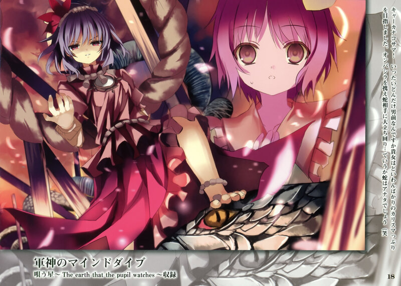 Two girls with a giant snake