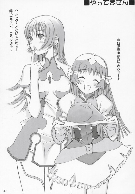 Two girls with a roasted chicken