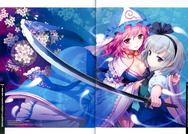 Two Girls with a Sword — Blue, Dramatic, Spring