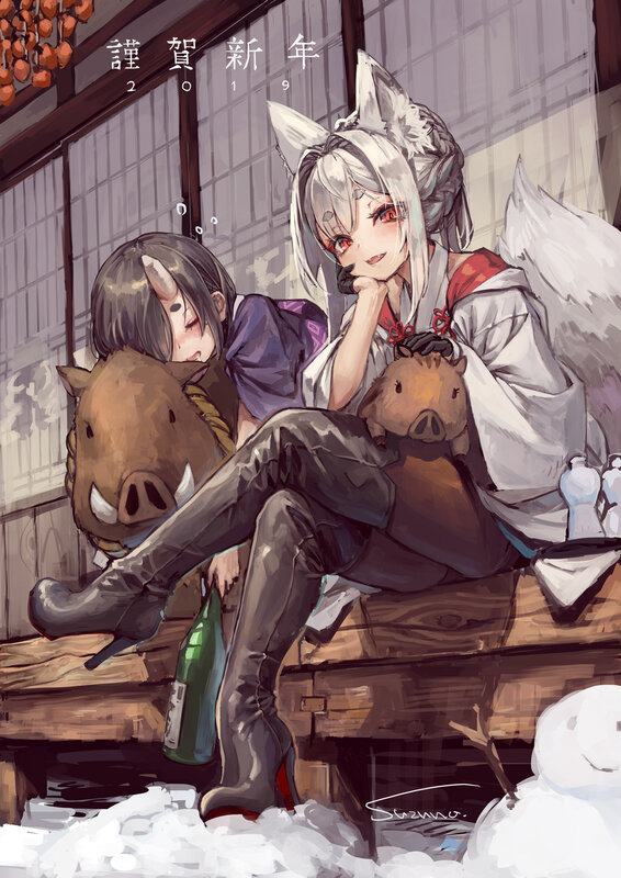 Two Girls with Animal Heads