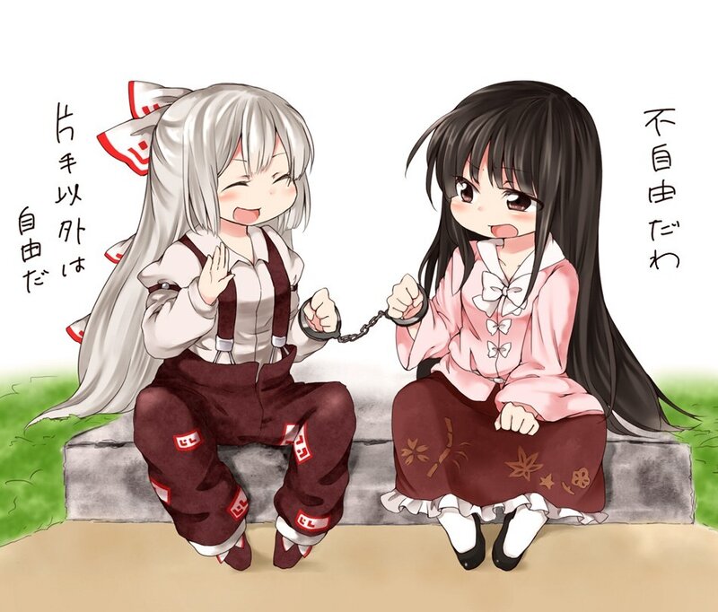 Two girls with chains