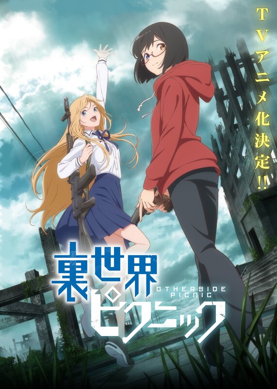 Two Girls with Guns — Blue, Dramatic, Afternoon