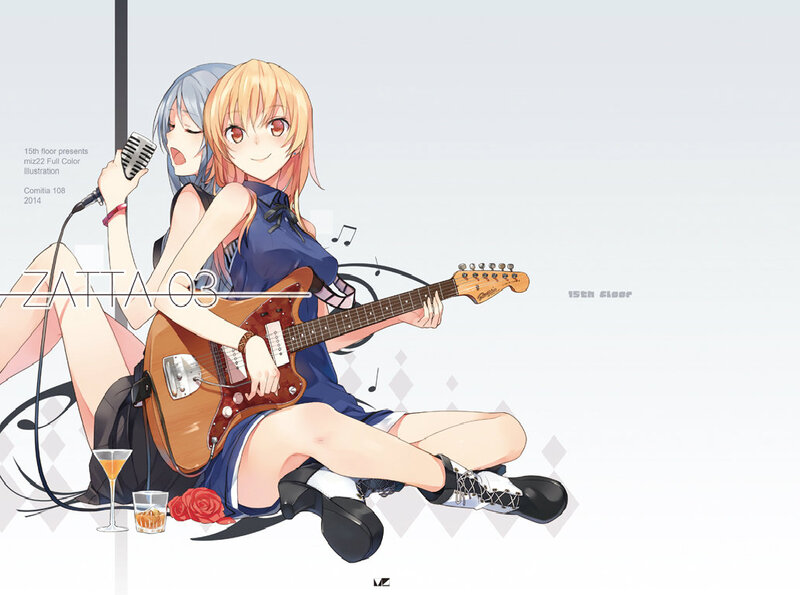 Two Girls with Instruments — Blue