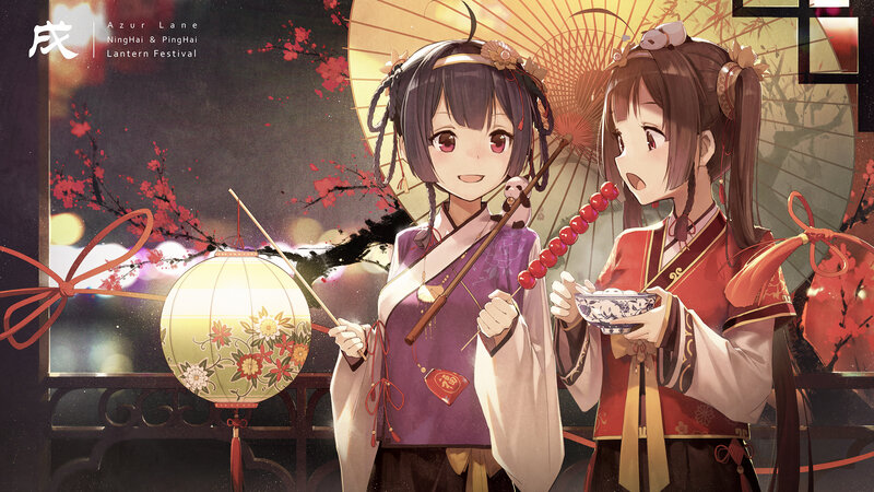Two Girls with Lanterns — Purple