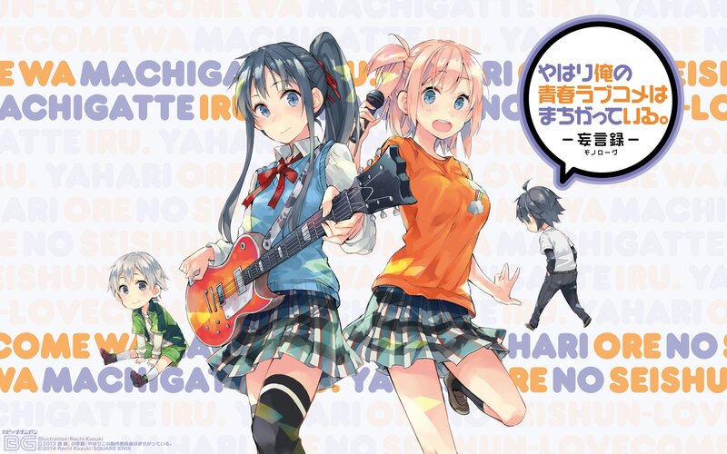 Two Girls with Musical Instruments — Blue