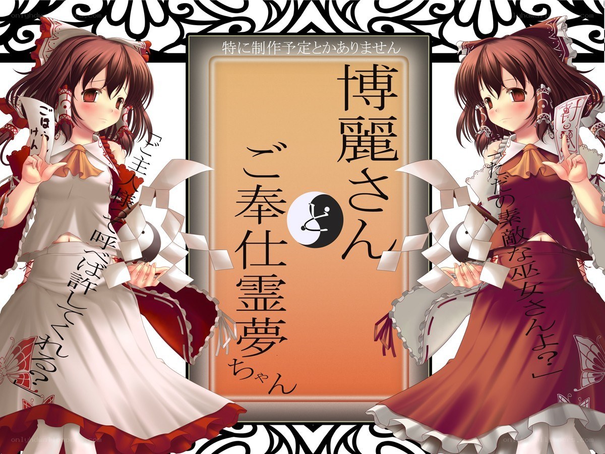 Two girls with paper fans