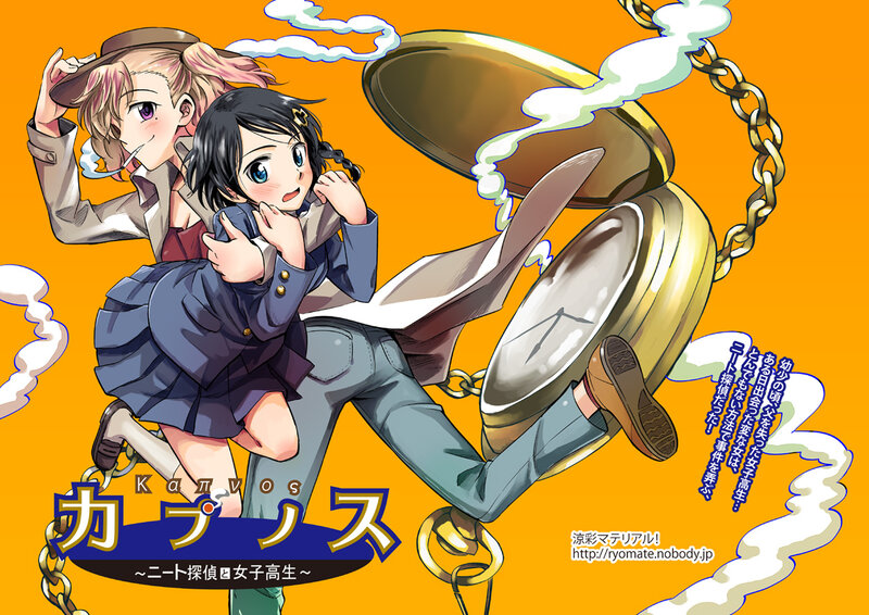 Two Girls with Pocket Watch