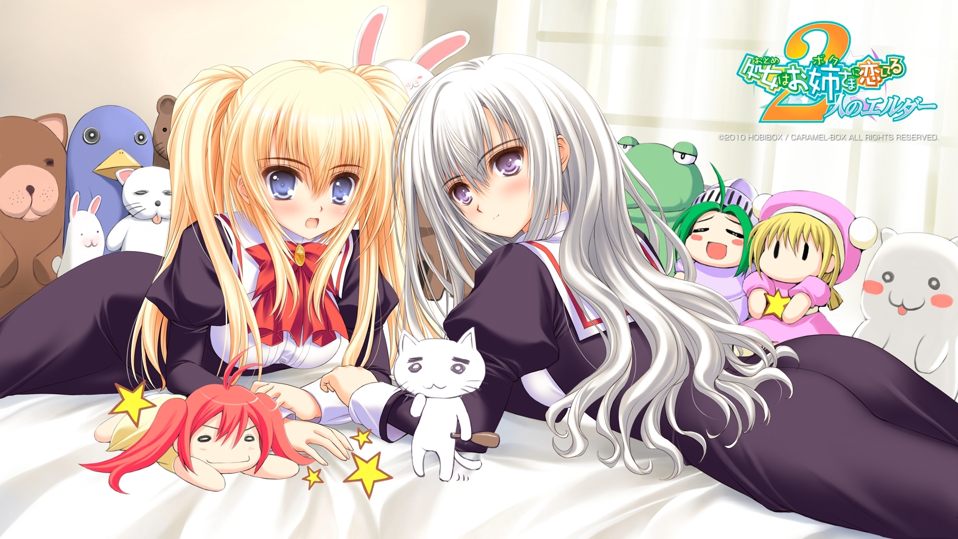 Two girls with stuffed animals