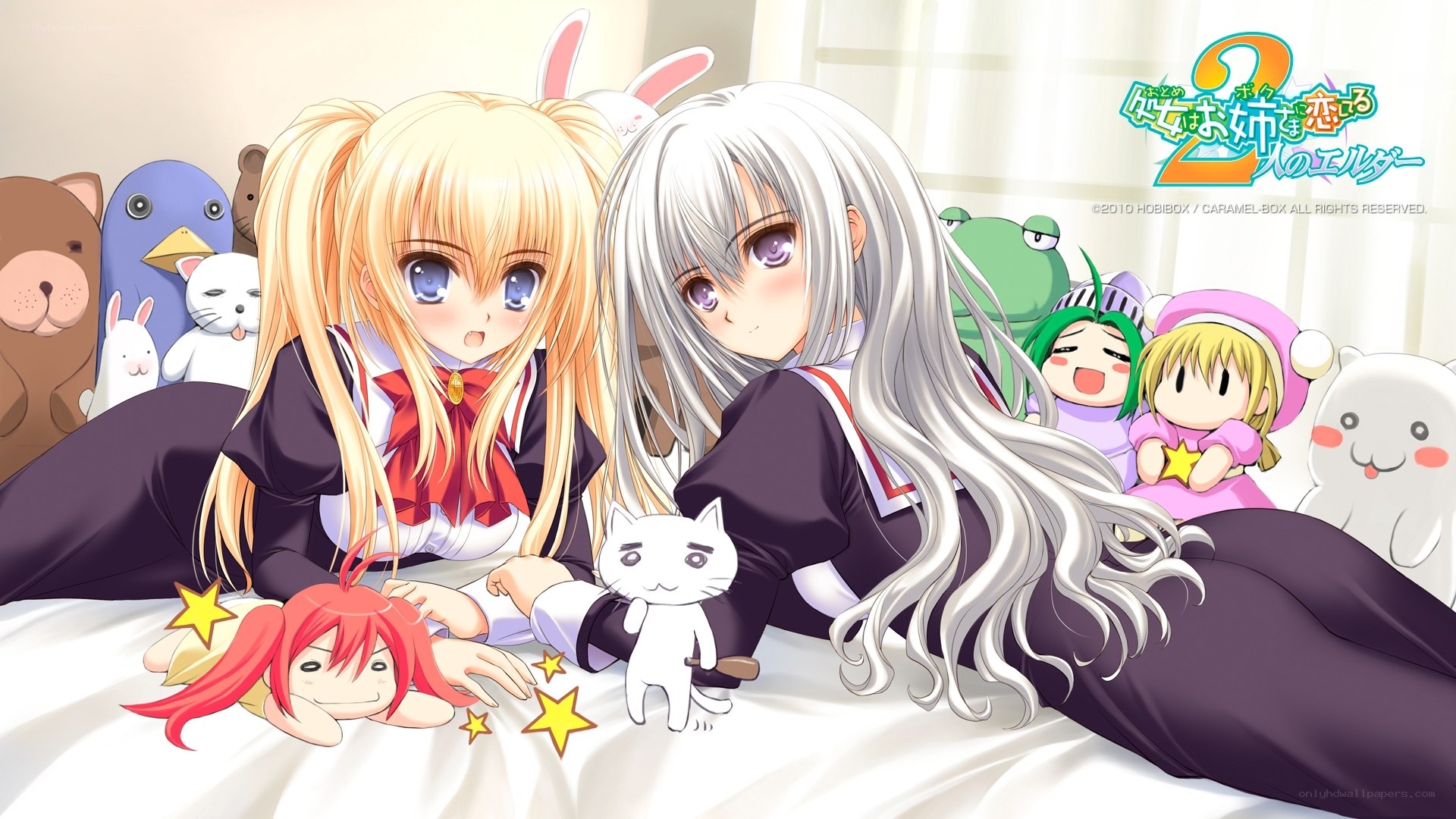 Two girls with stuffed animals