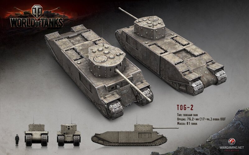 Two Heavy Tanks