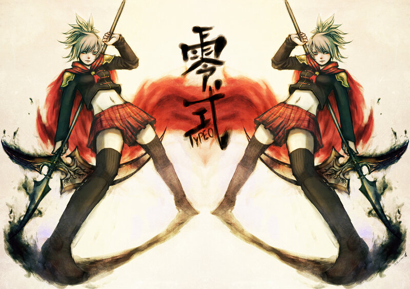 Two Identical Characters