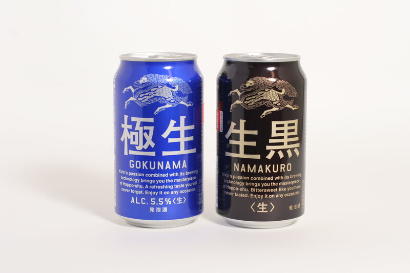 Two Kirin beer cans