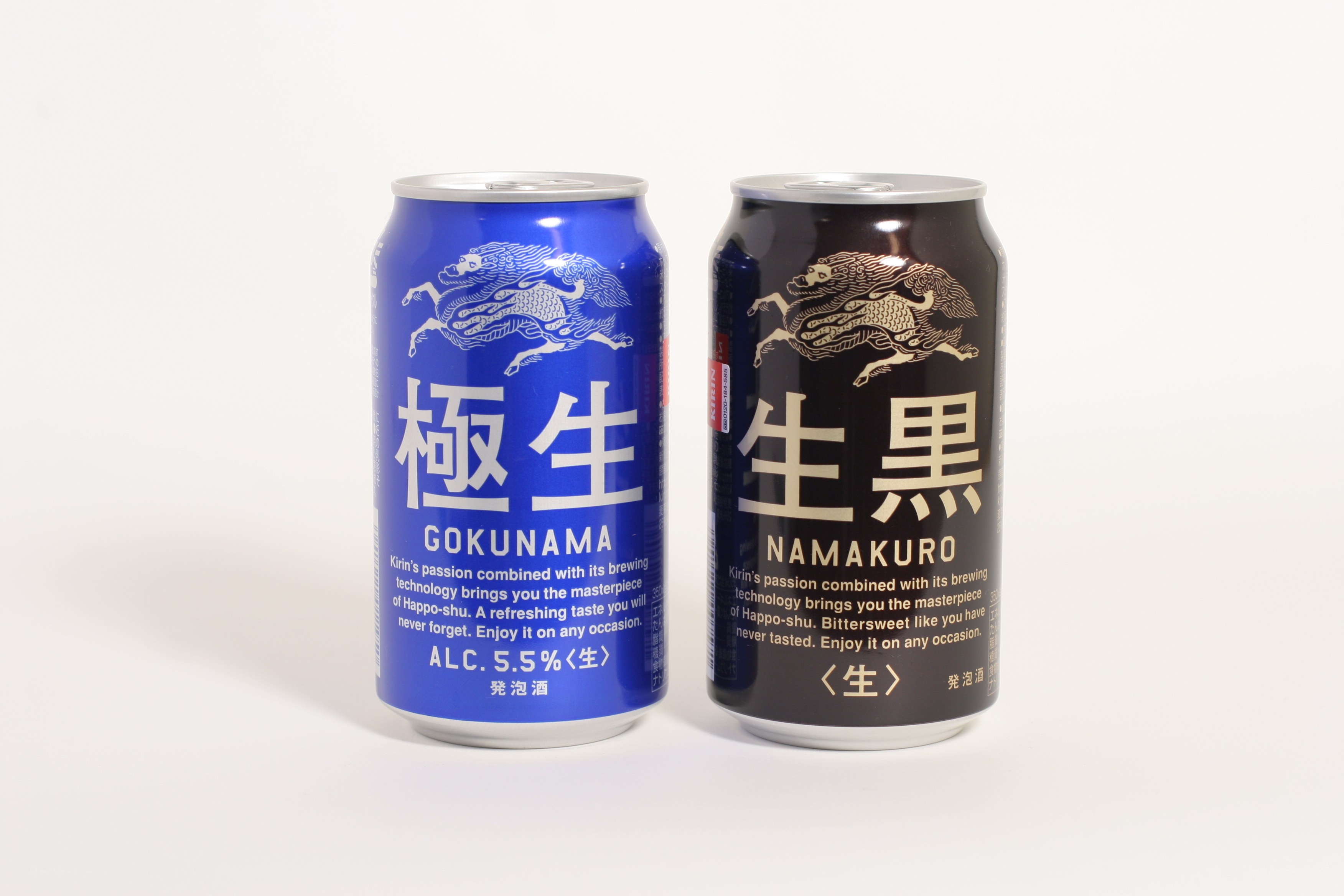 Two Kirin beer cans