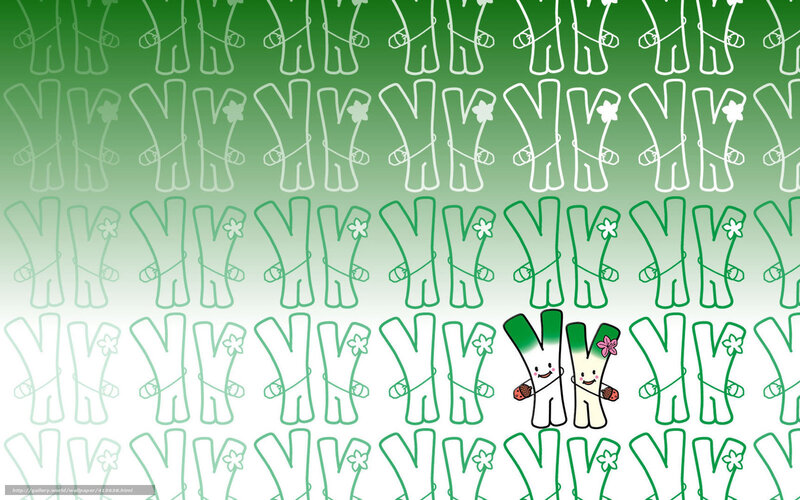 Two Leek Characters