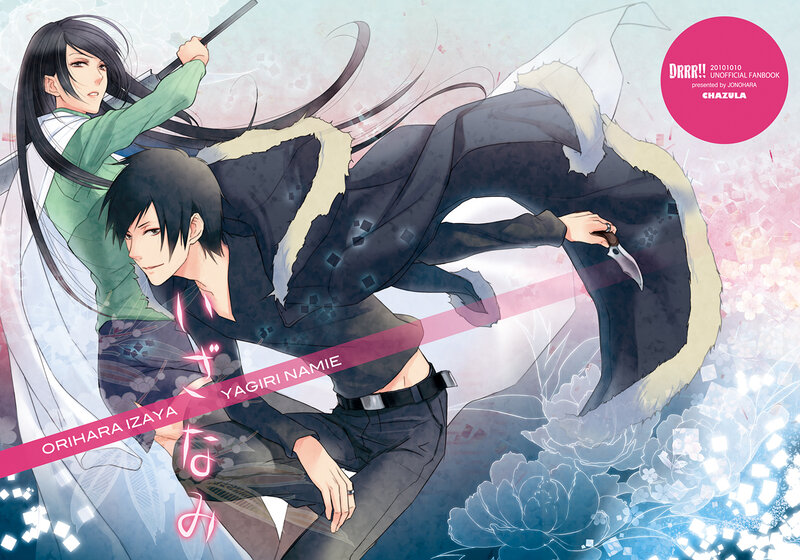Two Male Characters in Action