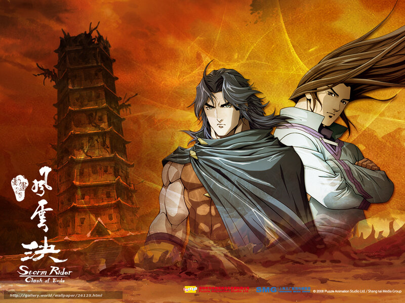 Two Male Characters — Orange, Dramatic, Sunset