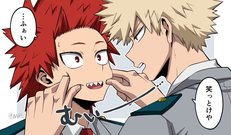 Two Male Characters — Red, Playful