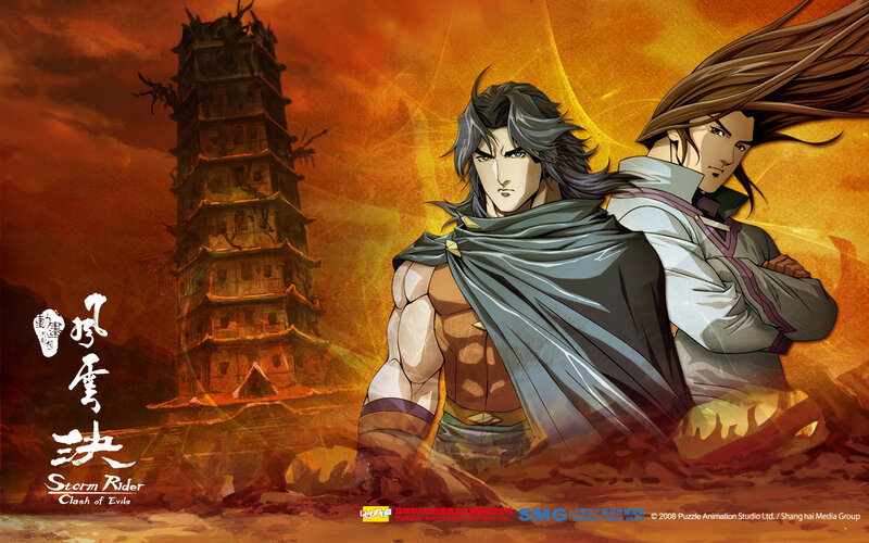 Two Male Characters Standing — Orange, Dramatic, Sunset