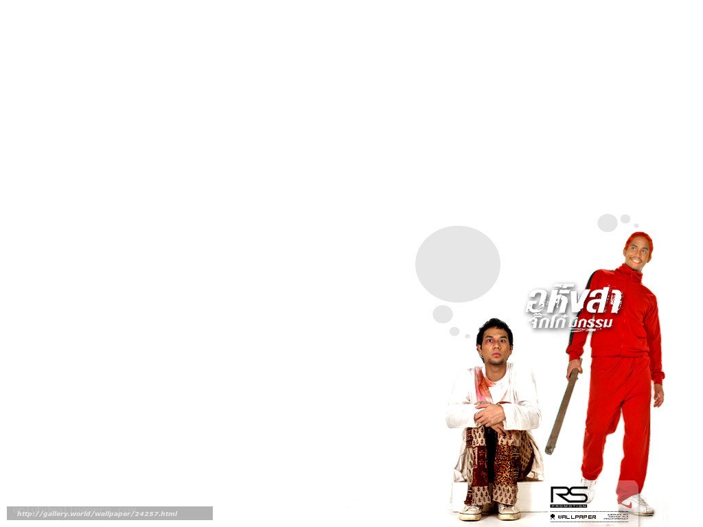 two men in contrasting outfits