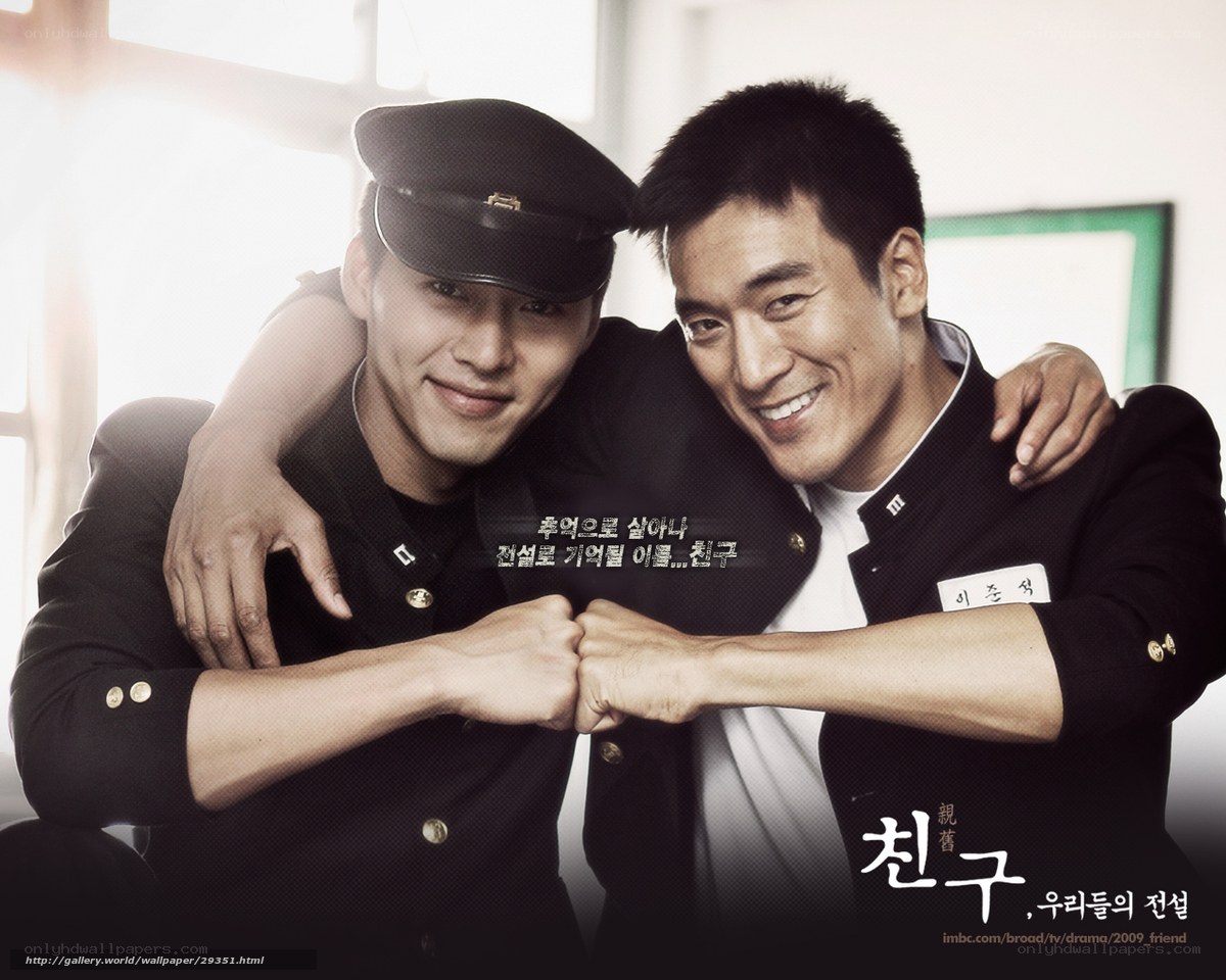 Two men in military uniforms