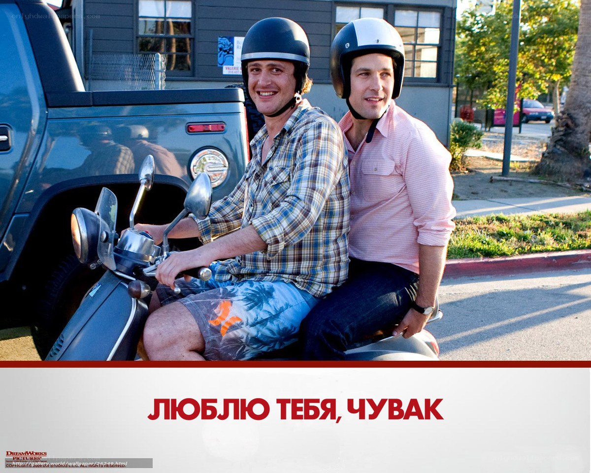 Two men on a scooter