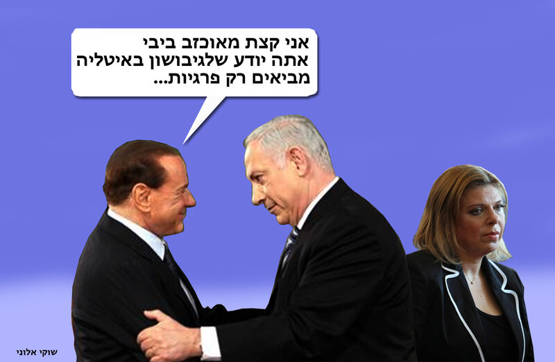 Two Men Shaking Hands — Blue