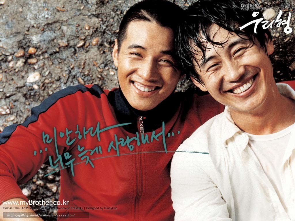Two men smiling together
