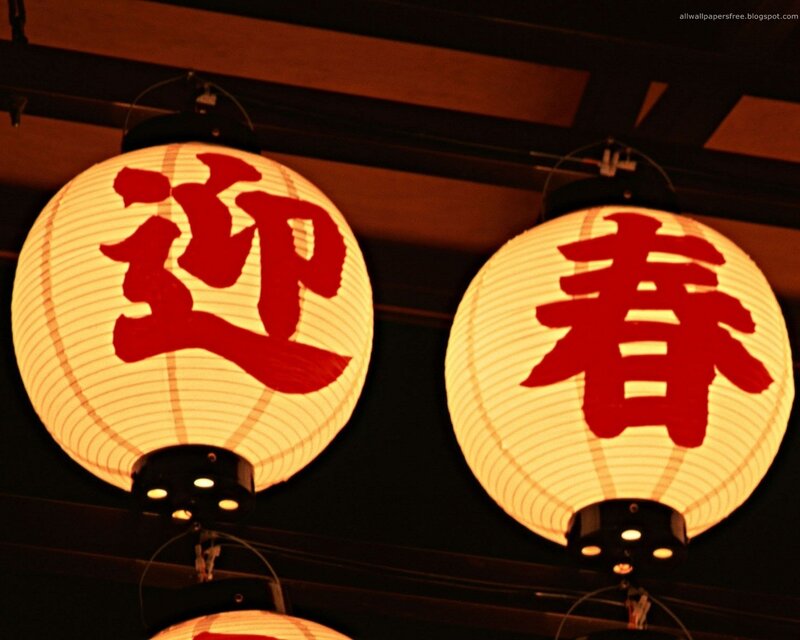 Two Paper Lanterns