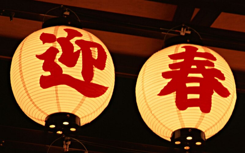 Two Paper Lanterns — White