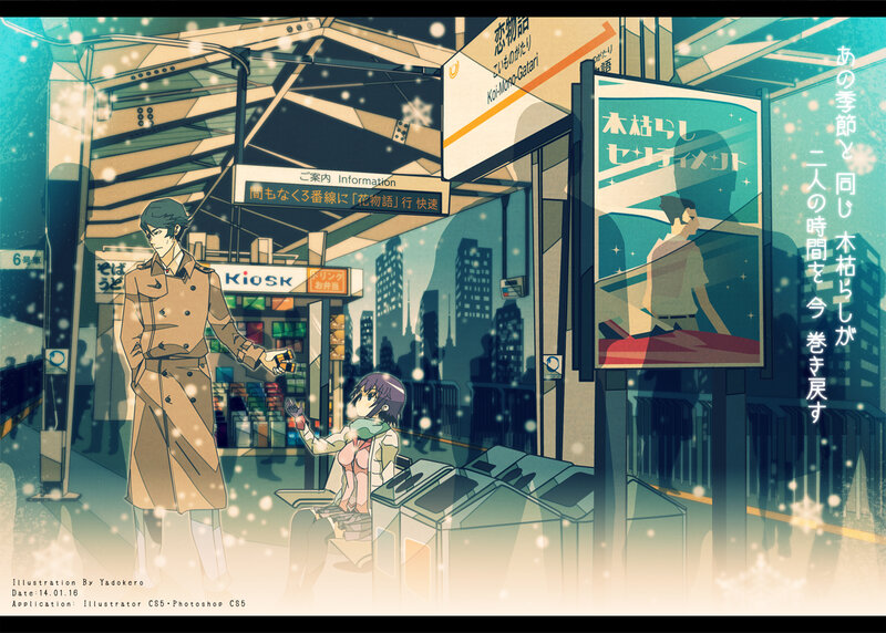 Two People at Train Station — Teal