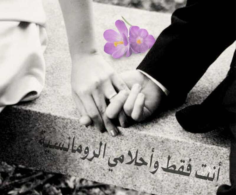 Two People Holding Hands — Black, Romantic